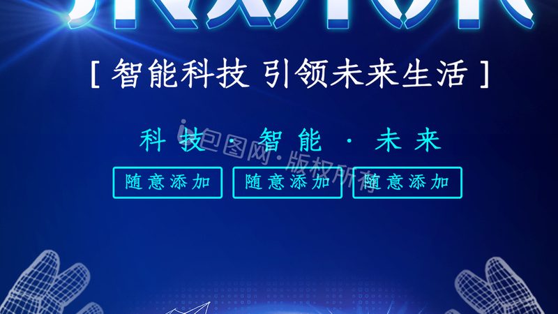 企业互联网安全，从标准定制服务开始